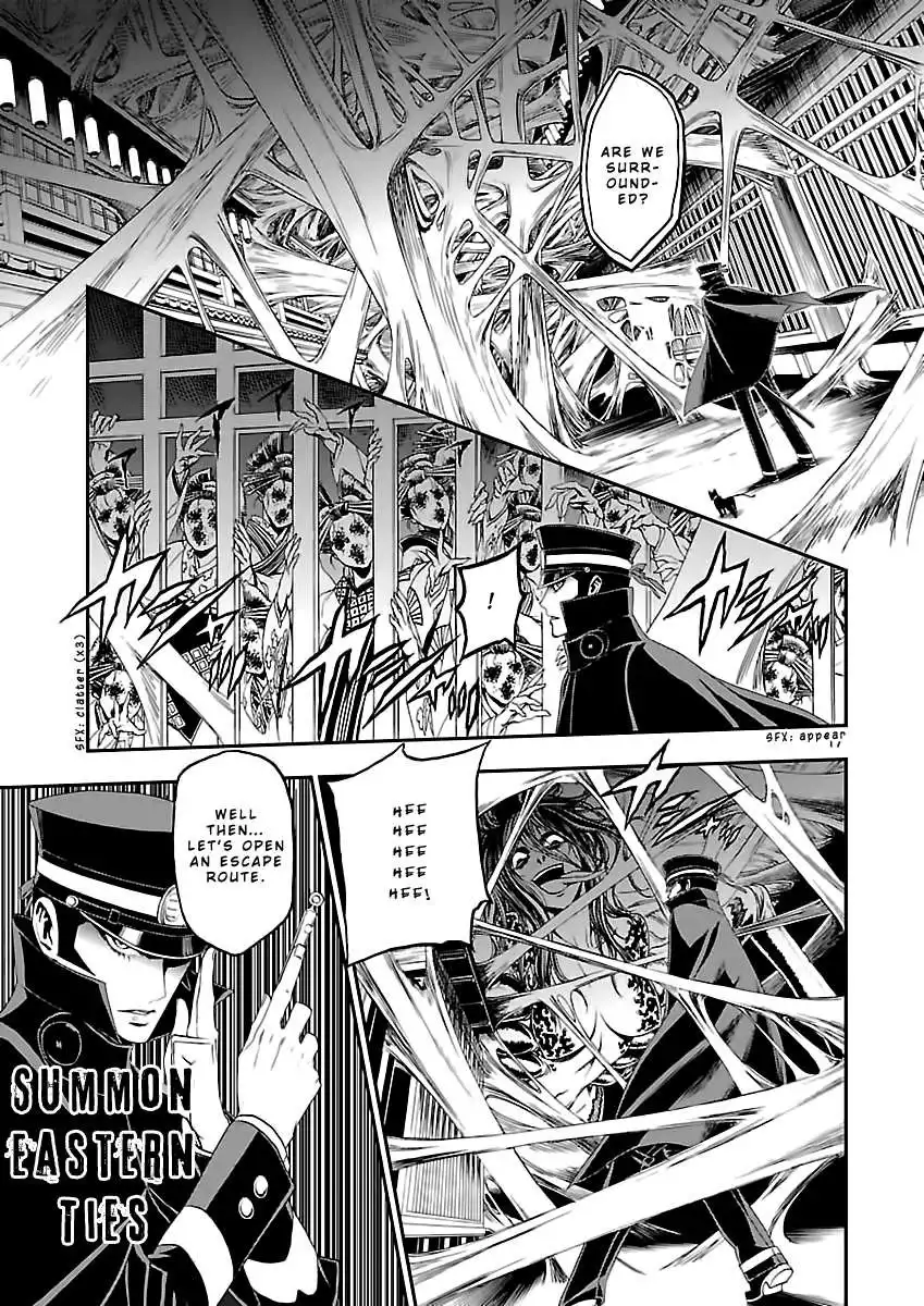 Devil Summoner - Kuzunoha Raidou Tai Kodoku no Marebito Chapter 9 18